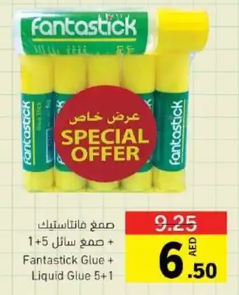 Sharjah Co-op Fantastick Glue + Liquid Glue offer