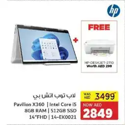 Sharjah Co-op HP Pavilion X360 offer