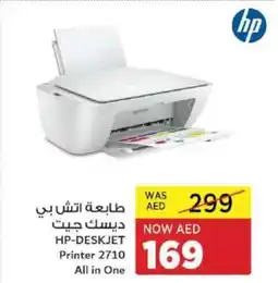 Sharjah Co-op hp Deskjet printer 2710 All in One offer