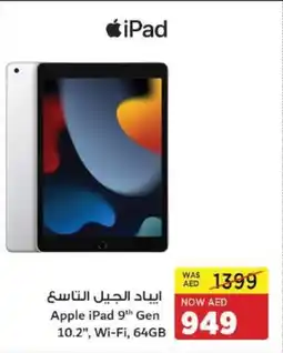 Sharjah Co-op Apple iPad 9th Gen offer
