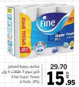 Sharjah Co-op Fine Super Towel offer