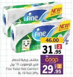 Sharjah Co-op Fine Toilet Roll Comfort XL offer