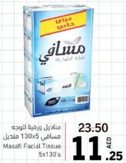 Sharjah Co-op Masafi Facial Tissue offer