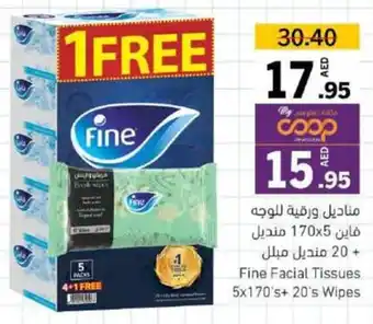 Sharjah Co-op Fine Facial Tissues offer