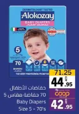 Sharjah Co-op Alokozay Baby Diapers offer