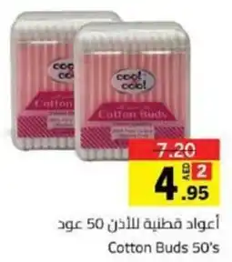 Sharjah Co-op Cotton Buds offer
