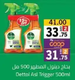Sharjah Co-op Dettol Asl Trigger offer