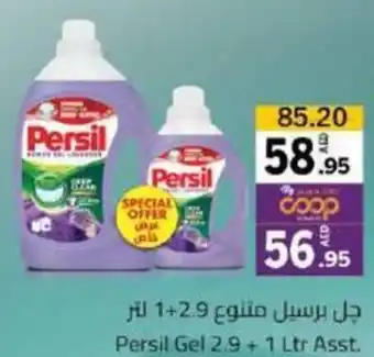 Sharjah Co-op Persil Gel offer