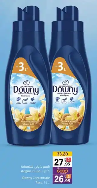 Sharjah Co-op Downy Concentrate offer