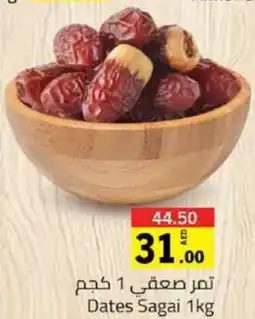 Dates Sagai