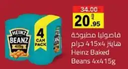 Sharjah Co-op Heinz Baked Beans offer