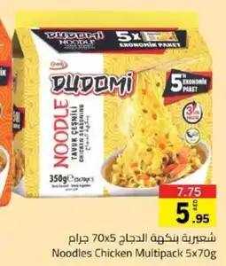 Sharjah Co-op Dudomi Noodles Chicken Multipack offer