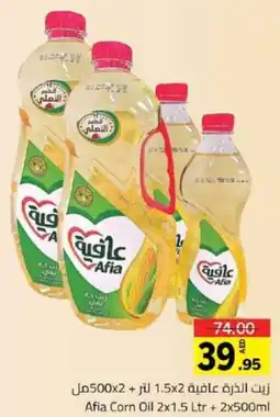 Sharjah Co-op Afia Corn Oil offer