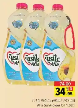 Sharjah Co-op Afia SunFlower Oil offer
