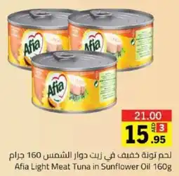 Sharjah Co-op Afia Light Meat Tuna in Sunflower Oil offer