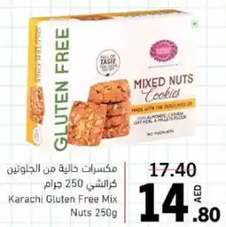 Karachi Gluten Free Mix Nuts