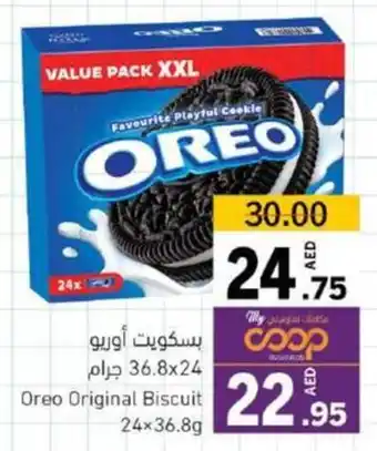 Sharjah Co-op Oreo Original Biscuit offer