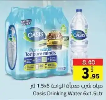 Sharjah Co-op Oasis Drinking Water offer