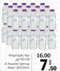 Sharjah Co-op Al Rawdah Springs Water offer