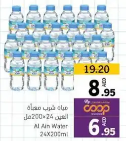 Sharjah Co-op Al Ain Water offer