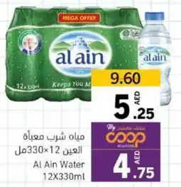 Sharjah Co-op Al Ain Water offer