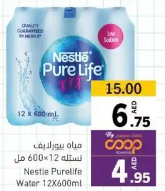 Sharjah Co-op Nestle Purelife Water offer