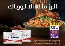 Sharjah Co-op Lurpak Unsalted Butter offer