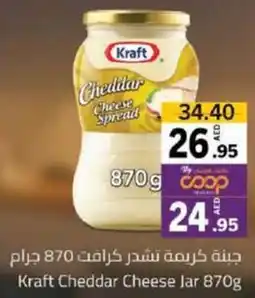 Sharjah Co-op Kraft Cheddar Cheese Jar offer