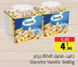 Danette Vanilla