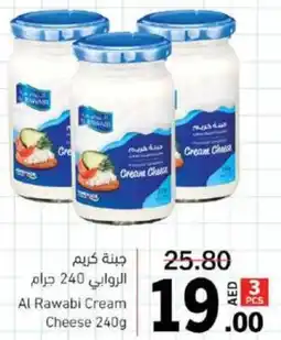 Sharjah Co-op Al Rawabi Cream Cheese offer