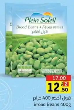 Sharjah Co-op Plein Soleil Broad Beans offer