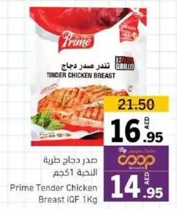 Sharjah Co-op Prime Tender Chicken Breast IQF offer