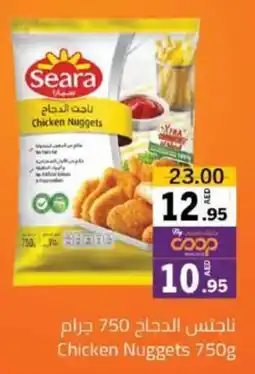 Sharjah Co-op Chicken Nuggets offer