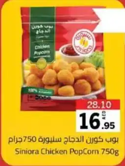 Sharjah Co-op Siniora Chicken PopCorn offer