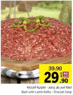 Sharjah Co-op Beef with Lamb Kofta offer