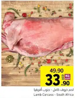 Sharjah Co-op Lamb Carcass offer