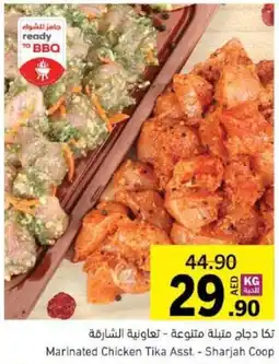 Sharjah Co-op Marinated Chicken Tika offer