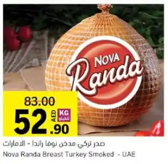 Sharjah Co-op Nova Randa Breast Turkey Smoked offer