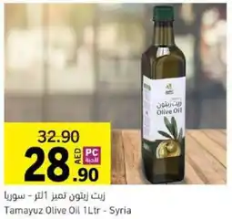 Sharjah Co-op Tamayuz Olive Oil offer