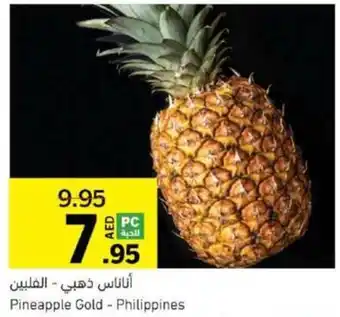 Sharjah Co-op Pineapple Gold offer