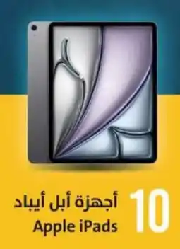 Sharjah Co-op Apple iPads offer