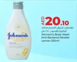 Lulu Hypermarket Johnson's Body Wash offer