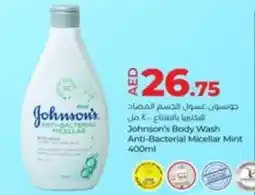 Lulu Hypermarket Johnson's Body Wash offer