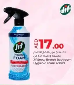 Lulu Hypermarket Jif Snow Breeze Bathroom Hygienic Foam offer