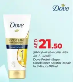 Lulu Hypermarket Dove Protein Super Conditioner offer