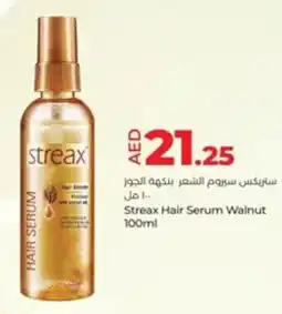 Lulu Hypermarket Streax Hair Serum Walnut offer