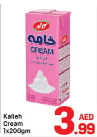 Day To Day Kalleh Cream offer