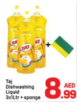 Day To Day Taj Dishwashing Liquid+ sponge offer