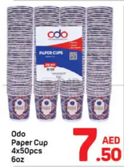 Day To Day Odo Paper Cup offer