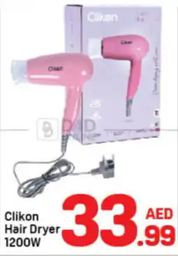 Day To Day Clikon Hair Dryer offer